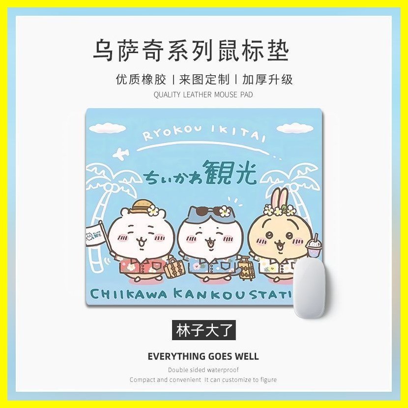 [ZOCI] Miếng Lót Chuột chiikawa Usaki Miếng Lót Chuột Cô Gái Nhỏ Dễ Thương chiikawa Hoạt Hình chiikawa Bàn Phím Máy Tính Bàn Phím Bàn