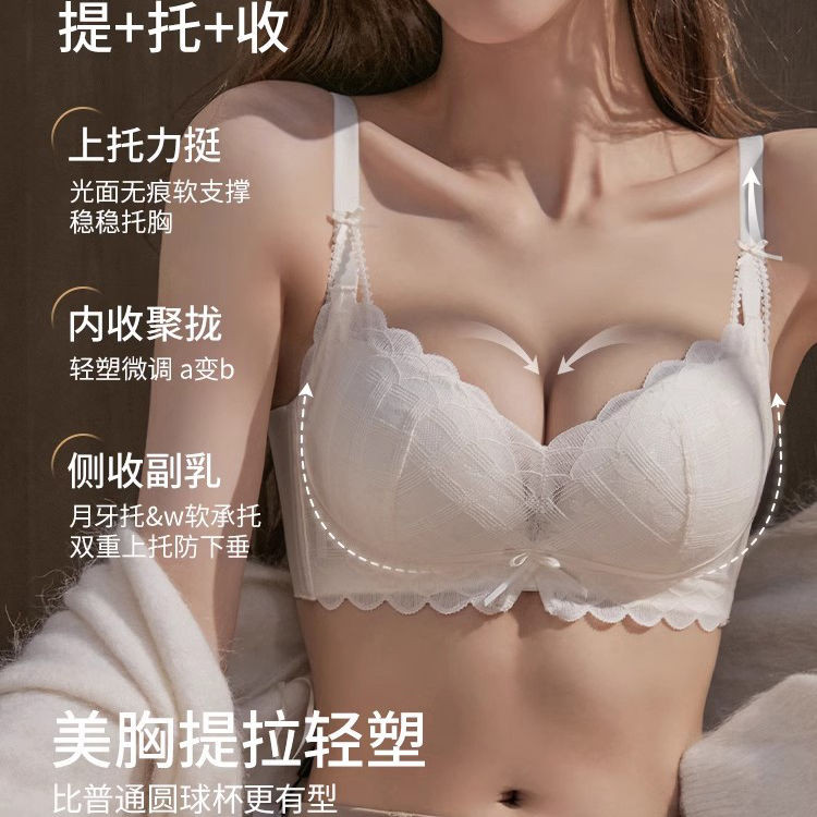 Không Nhẫn Thép Nhận Ngực Có Thể Điều Chỉnh Ren Cô Gái Áo Ngực