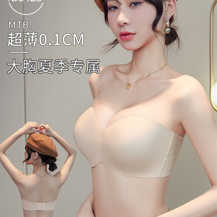 Ngực Lớn Siêu Mỏng Quần Lót quây Chống Trơn Trượt Áo Ngực Vô Hình Nữ Vòng Thép Mềm Quần Lót Nữ