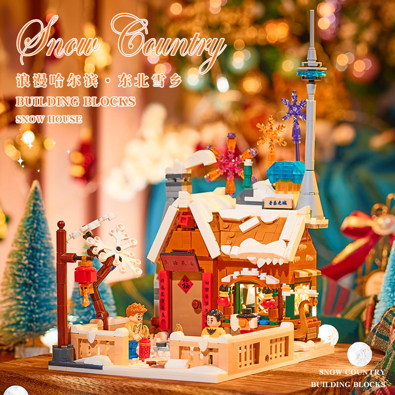 Ngày Lễ Giáng Sinh Quà Tặng Trang Trí Giáng Sinh Cabin Khối Xây Dựng Tương Thích Lego Lắp Ráp Đồ Trang Trí Mô Hình Đồ Chơi Cho Cặp Đôi Bạn Bè Quà Tặng Giáng Sinh