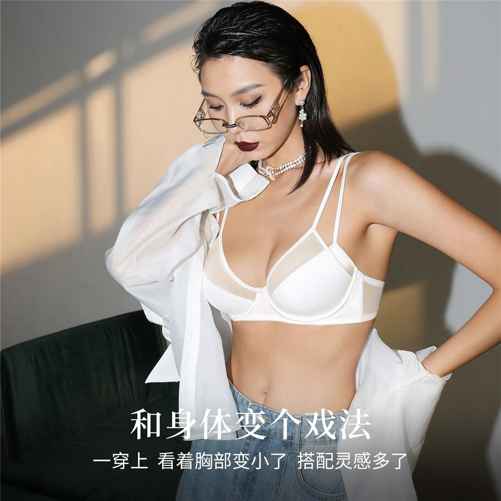 Ngực Lớn Nhìn Quần Lót Nhỏ Nữ Mùa Hè Mỏng Phong Cách Gợi Cảm Dây Đeo Vai Đôi Trên Hỗ Trợ Bên Ngực Chống Chảy xệ Bộ Áo Ngực Pháp