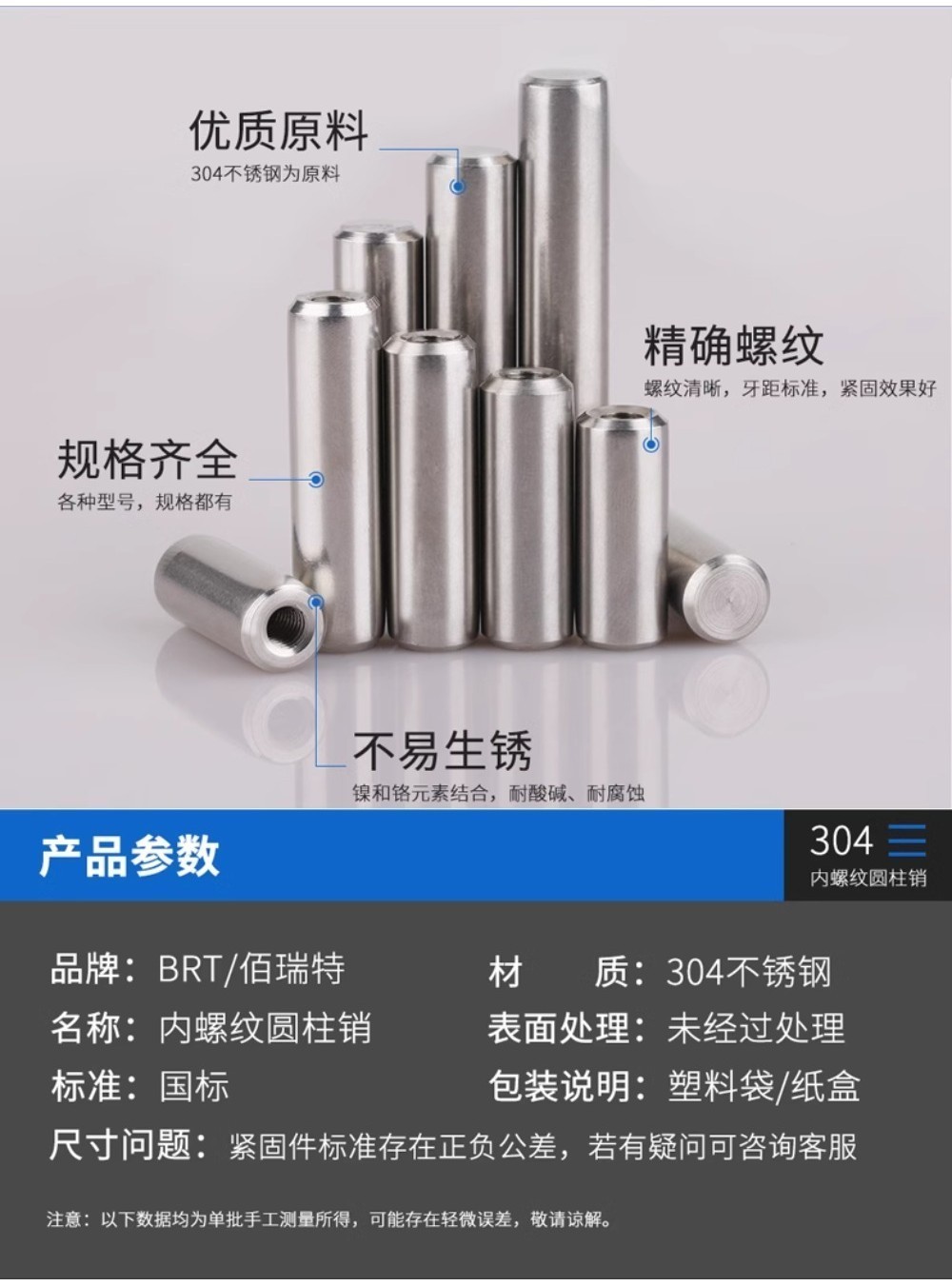 [MX1] Chốt Pin định vị Ren Trong Inox 304 M4-M12 Chốt Trụ Ren Trong ...