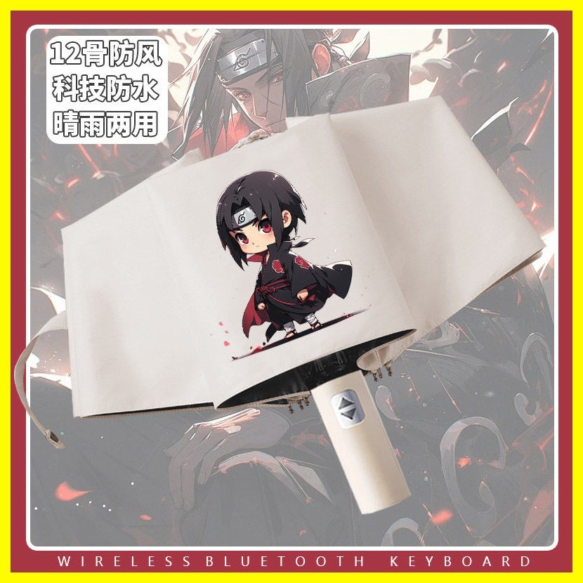[ZOCI] Ô dù gấp Naruto Hyuga Hinata Naruto Sunny Umbrella Tấm che nắng học sinh công dụng kép Tấm che nắng gấp hoàn toàn tự động Trẻ em Anime Sun Umbrella Itachi