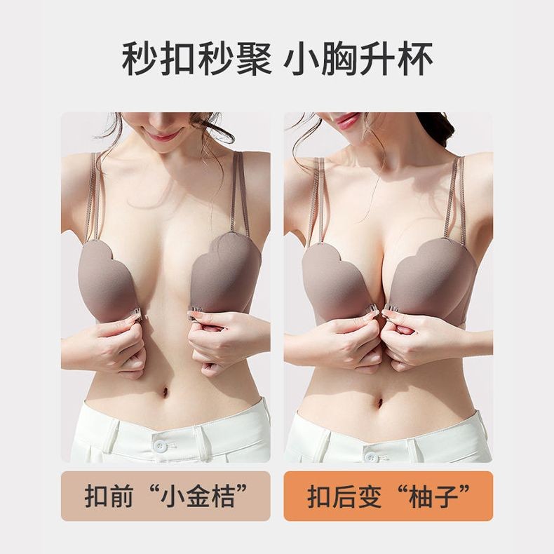 Liền Mạch Đẹp Lưng Quần Lót Nữ Non-Empty Cup Khóa Trước Ngực Nhỏ Tập Hợp Nhìn Lớn Top Hỗ Trợ Áo Ngực Chống Chảy xệ