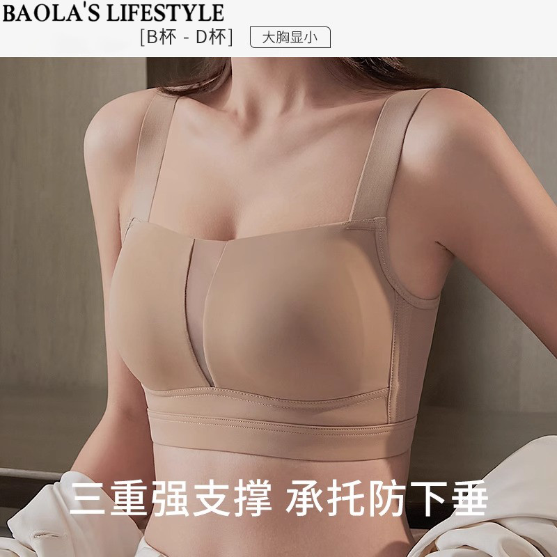 Áo ngực liền mạch không gọng, size lớn, chống chảy xệ, nâng ngực, không vòng thép