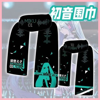 Khăn quàng cổ Hatsune miku hàng hóa Khăn quàng cổ mùa đông hai mặt ngắn sang trọng ấm áp Nam nữ sinh viên phong cách Preppy