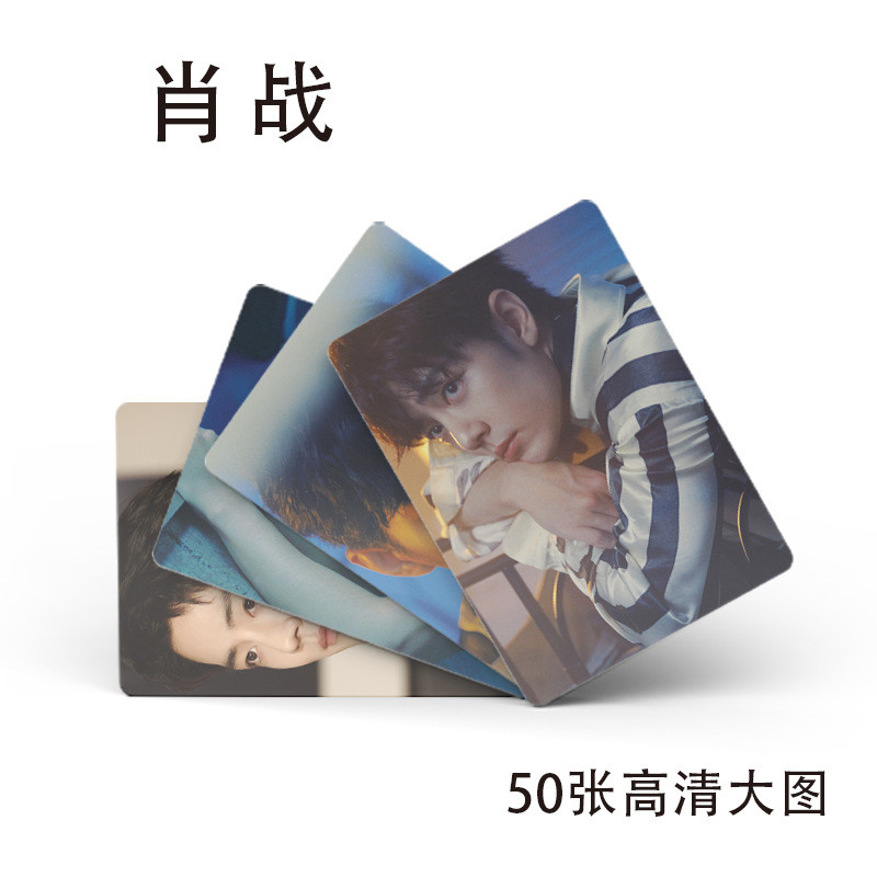 LINXX 50 Chiếc LOMO Bộ Thẻ Xiao Zhan Selfie Phong Cách Sống Thẻ Ảnh Sưu Tập Quạt Hàng Hóa Thẻ Giao Dịch Cho Album Người Hâm Mộ Bộ Sưu Tập Quà Tặng