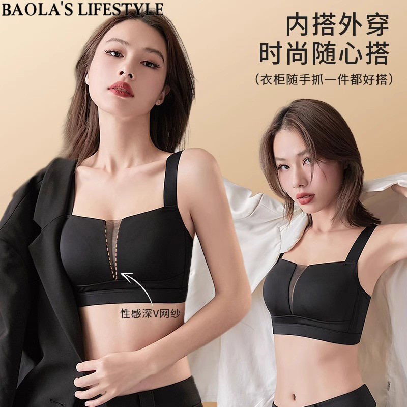 Áo ngực liền mạch không gọng, size lớn, chống chảy xệ, nâng ngực, không vòng thép