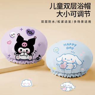 Hoạt Hình Hoạt Hình Kuromi Trẻ Em Đặc Biệt Mũ Tắm Đôi Dày Mũ Tắm Mũ Tắm Chống Thấm Nước Hộ Gia Đình Chống Ẩm Vỏ Tóc
