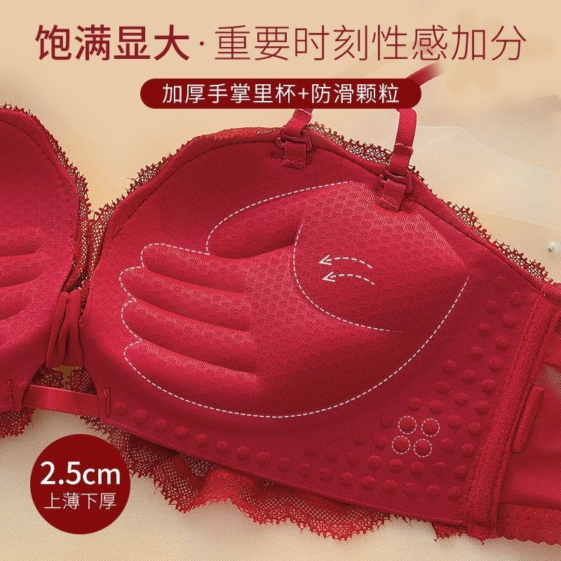 Liền Mạch Quần Lót Nữ Ngực Nhỏ Tập Hợp Nhìn Lớn Top Hỗ Trợ Chống Chảy xệ Năm Mới Đỏ Cưới Áo Ngực Gợi Cảm