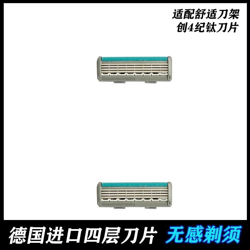 Máy cạo râu bằng tay Schick / Comfort 4-Chi Titanium Razor QUATTRO Đức Lưỡi dao 4 lớp Máy cạo râu nam