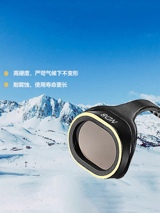 Thích hợp cho phụ kiện lọc ống kính máy bay không người lái DJI Spark, Gương giảm ánh sáng, Gương ánh sáng ngôi sao, Ống kính CPL phân cực