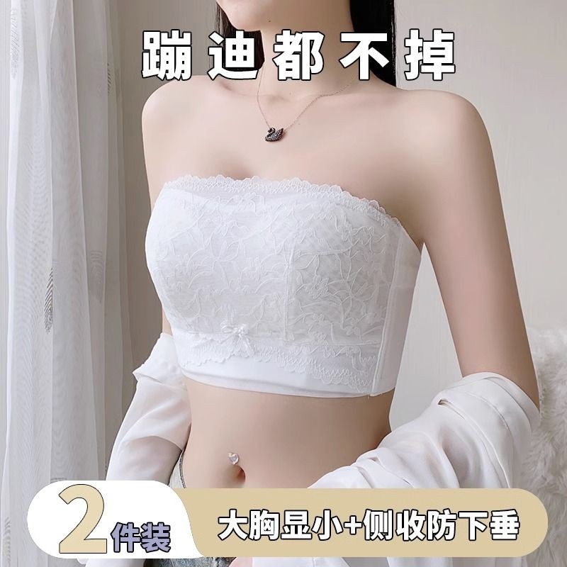 Siêu Mỏng Dây Quần Lót Nữ Mỏng Phong Cách Không Dây Chống Trơn Trượt Lớn Ngực Nhỏ Ngăn Ngừa Chảy xệ Ống Top Áo Ngực