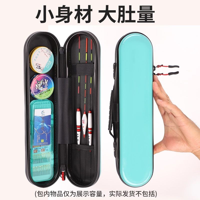 Cần Câu Túi Cần Câu Hộp Phong Cách Mới Vỏ Cứng 33,45Cm Thanh Vật Dụng Nhỏ Túi Đặc Biệt Trẻ Em Túi Thanh Ngắn Mini Vật Dụng Nhỏ Cần Hộp Bảo Quản Câu Cá