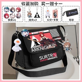 Túi Đeo Vai Arknights Arknights Grani Claire Morgan Meteor Ngày Mai Cùng Phong Cách Ark Hàng Hóa Túi Đi Học Hai Chiều Nam Học Sinh Đeo Ngang Vai Di Động Học Phí Hai Chiều