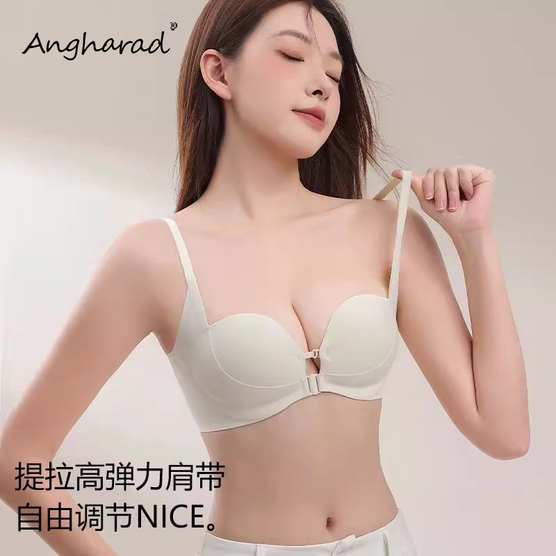 Không Đánh Dấu Chất Lỏng Nền Quần Lót Nữ Khóa Trước Đôi Ngực Nhỏ Tập Hợp Nâng Nhìn Da Lớn Màu Áo Ngực Vô Hình