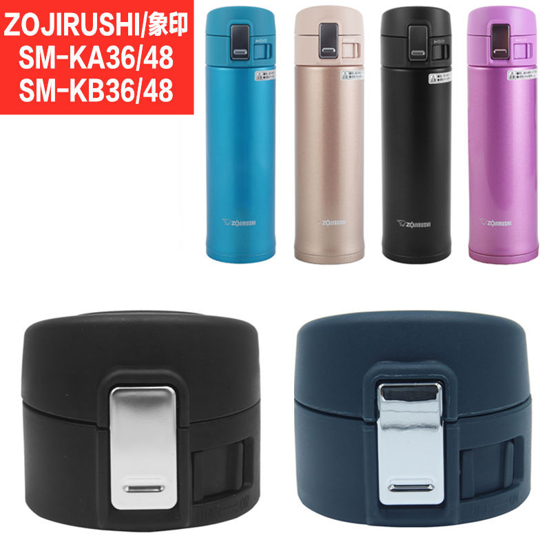 Phụ kiện cốc giữ nhiệt Zojirushi SM-KA36 / KB48 / KC Nắp cốc nước Ấm đun nước Nắp bật lên Nắp đậy đa năng chống rò rỉ