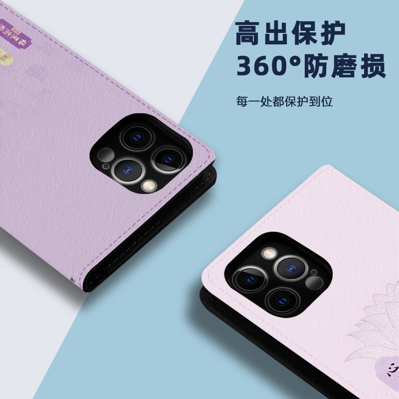 Ốp điện thoại chúc may mắn Geely Thích hợp cho Apple iPhone 7 8 Plus XR XS 11 Pro Max SE3 Vỏ bảo vệ lễ hội