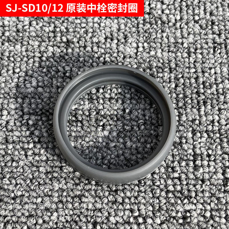 Ấm Siêu Tốc Zojirushi Ấm Siêu Tốc SJ-TE10 / SD12 Ấm Siêu Tốc Du Lịch Giữ Nhiệt Cốc Giữa Nắp Bu Lông Cói Vòng Nắp Cốc Phụ Kiện