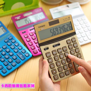 CASIO Casio DW-200TW Đa Năng Meiya Internet Người Nổi Tiếng Thời Trang Cổ Trắng Màu Máy Thu Ngân Kế Toán Tài Chính Máy Tính 12 Chữ Số Năng Lượng Mặt Trời Thương Mại Điện Tử Máy Tính Để Bàn Văn Phòng