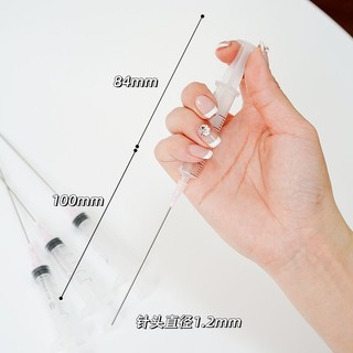 Mỹ phẩm Pha Chế Kim Ống Tiêm Nước Hoa Khai Thác Chất Lỏng Ống Tiêm Nhỏ Tinh Chất Toner Độ Ẩm Bao Bì Dụng Cụ