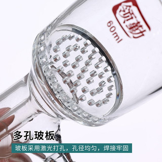 [Lingqin] Lõi cát Bộ lọc lõi cát Bộ lọc bảng thủy tinh xốp 40 / 60 / 100 / 250 / 500 / 1.000ml