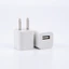 Bộ sạc Usb 5w đa năng để sử dụng tại nhà và du lịch với sự tuân thủ Fcc Ce