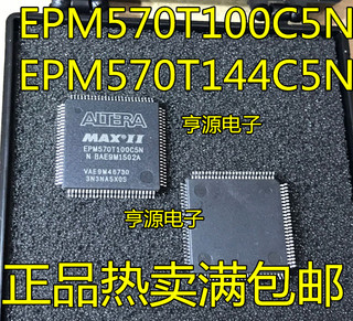 Chip EPM570T100C5N I5N EPM570T100C5 QFP