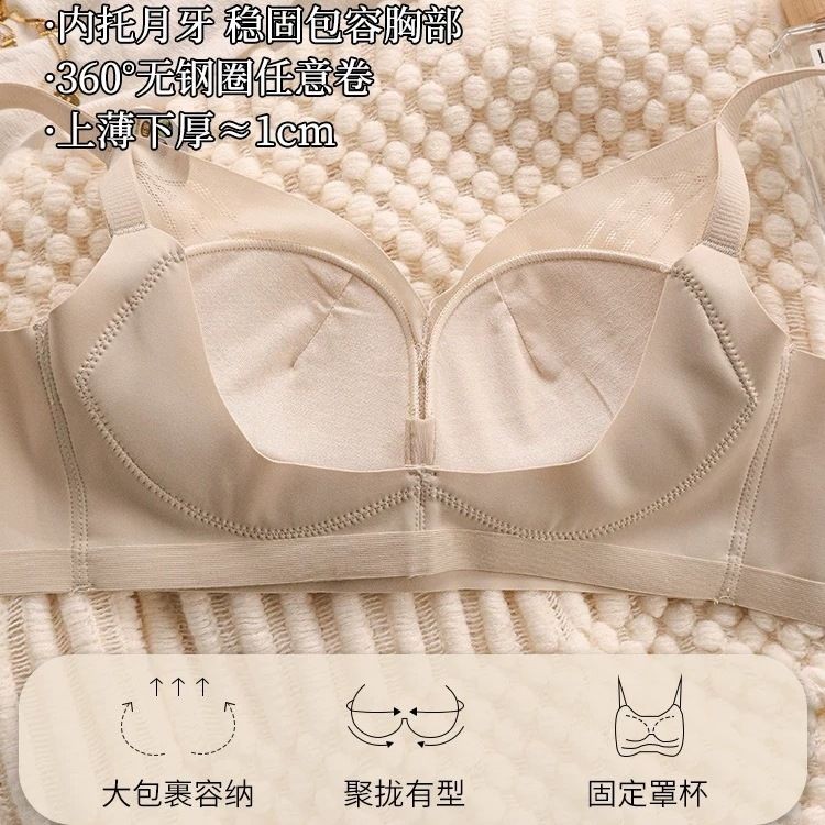 Dâu tằm Lụa Liền Mạch Quần Lót Nữ Vú Nhỏ Tập Hợp Ngực Mỏng Chống Chảy xệ Không Vòng Thép Áo Ngực