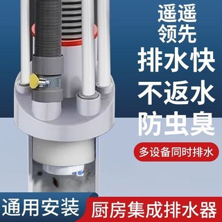 Nhà Bếp Cống Tee Chậu Rửa Rau Máy Rửa Bát Máy Lọc Nước Thoát Nước Tee Khử Mùi Tiện Dụng Dụng Cụ Tích Hợp Cống