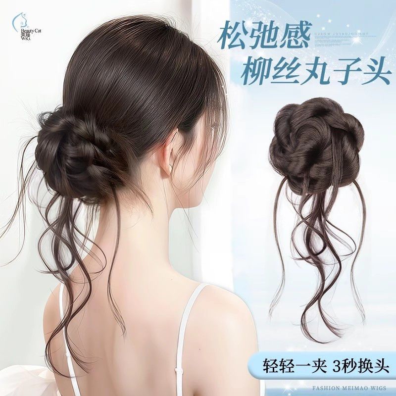 Đầu Bun Buộc Thấp, Tóc Giả Râu Rồng, Lấy Chuck, Gói Tóc, Phong Cách ...