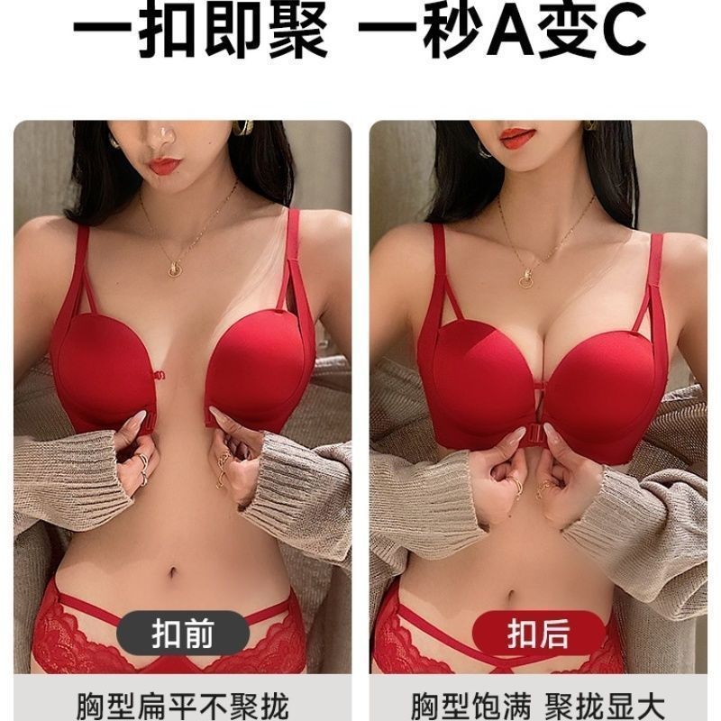 Quần Lót Nữ Gợi Cảm Khóa Trước Đẩy Dày Nhìn Lớn Nhỏ Áo Ngực Không Vòng Thép Top Bộ Áo Ngực