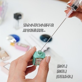 Mỹ phẩm Pha Chế Kim Ống Tiêm Nước Hoa Khai Thác Chất Lỏng Ống Tiêm Nhỏ Tinh Chất Toner Độ Ẩm Bao Bì Dụng Cụ
