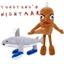 Cá Mập Mềm Plushie Thú Nhồi Bông Đồ Chơi Với Pp Cotton Lấp Đầy Lông Ngắn Cho Trẻ Em