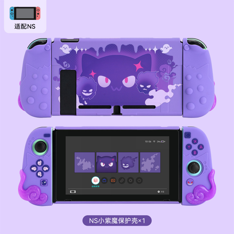 Ốp bảo vệ Nintendo Switch Purple Silicone Joy Con Bộ điều khiển Geng ...