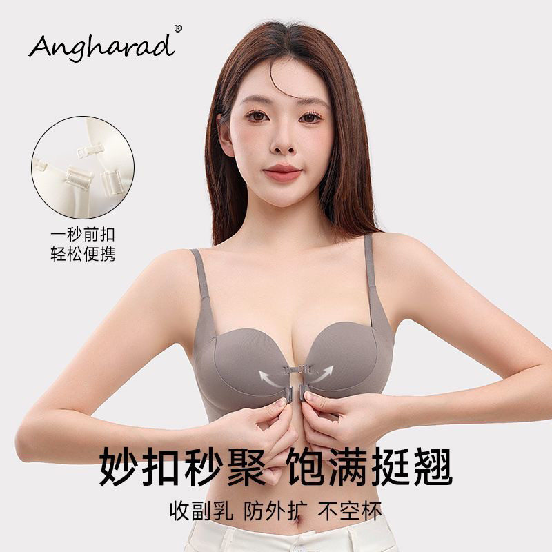 Không Đánh Dấu Chất Lỏng Nền Quần Lót Nữ Khóa Trước Đôi Ngực Nhỏ Tập Hợp Nâng Nhìn Da Lớn Màu Áo Ngực Vô Hình