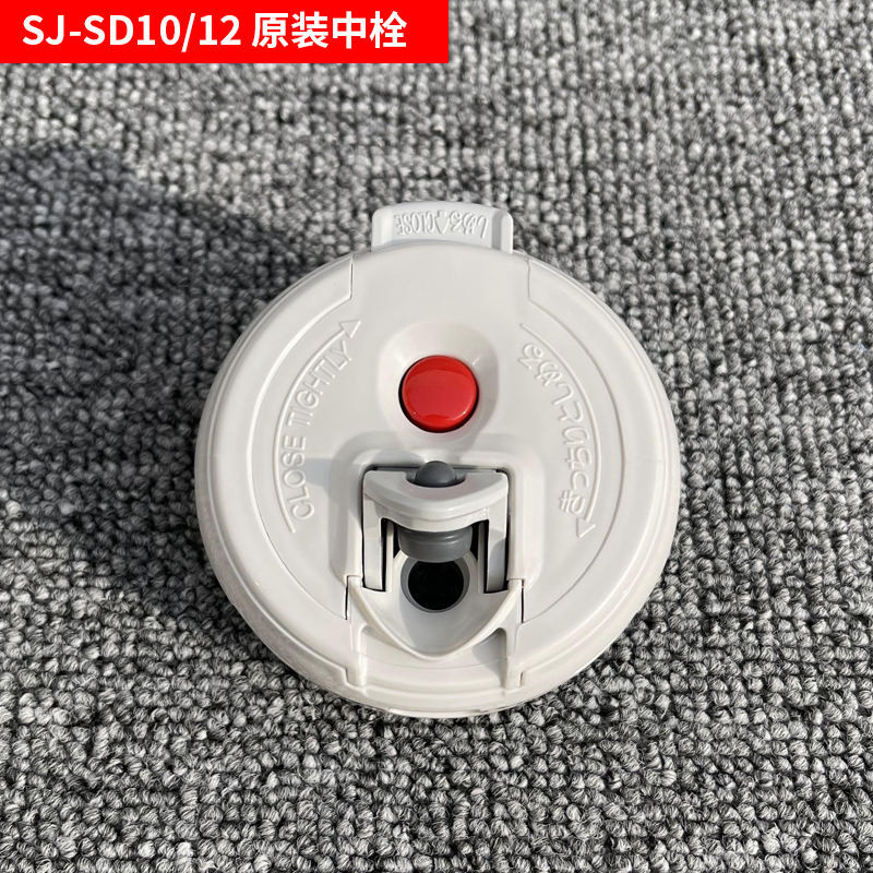 Ấm Siêu Tốc Zojirushi Ấm Siêu Tốc SJ-TE10 / SD12 Ấm Siêu Tốc Du Lịch Giữ Nhiệt Cốc Giữa Nắp Bu Lông Cói Vòng Nắp Cốc Phụ Kiện