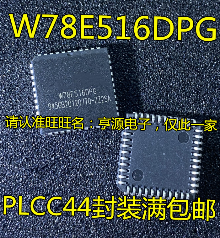 Chip W78E516 W78E516DPG PLCC44 IC