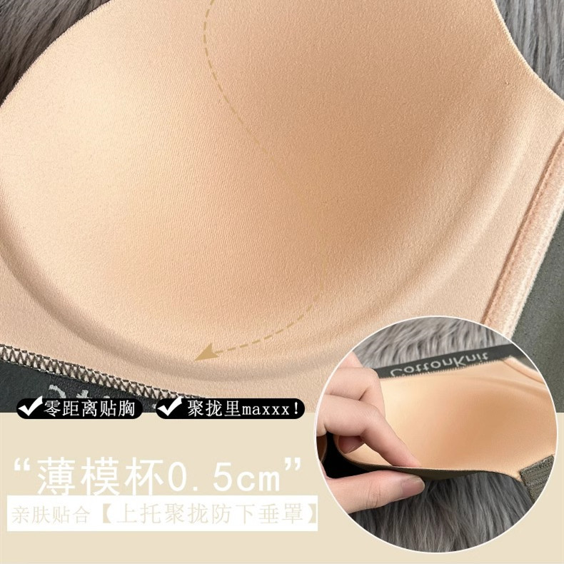 Nữ Mỏng Quần Lót Liền Mạch Mềm Mại Không Dây Giữ Ngực Chống Chảy xệ Thanh Niên Cô Gái Áo Ngực Đẩy Lên Quần Lót Nữ