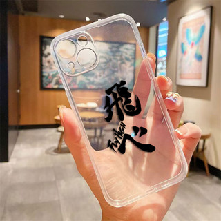 Anime Haikyuu Trường Trung Học Bóng Chuyền Trong Suốt Ốp Lưng Điện Thoại iPhone Apple 16 15 14 12 13 11 Pro 8 7 SE Plus X XS Max Trong Suốt Silicon Mềm Điện Thoại Di Động