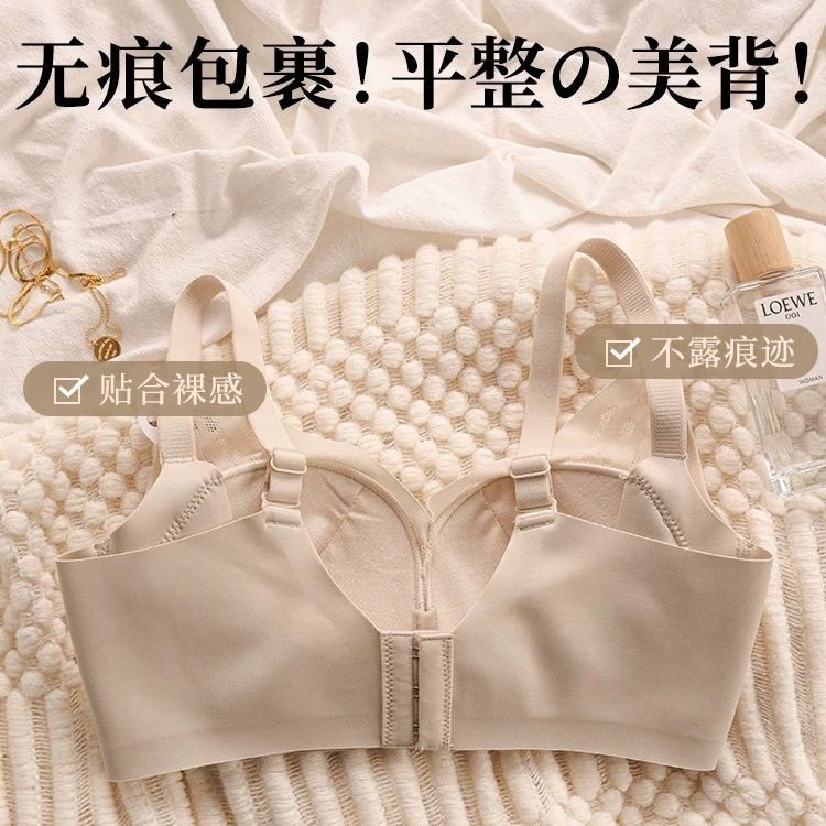 Dâu tằm Lụa Liền Mạch Quần Lót Nữ Vú Nhỏ Tập Hợp Ngực Mỏng Chống Chảy xệ Không Vòng Thép Áo Ngực