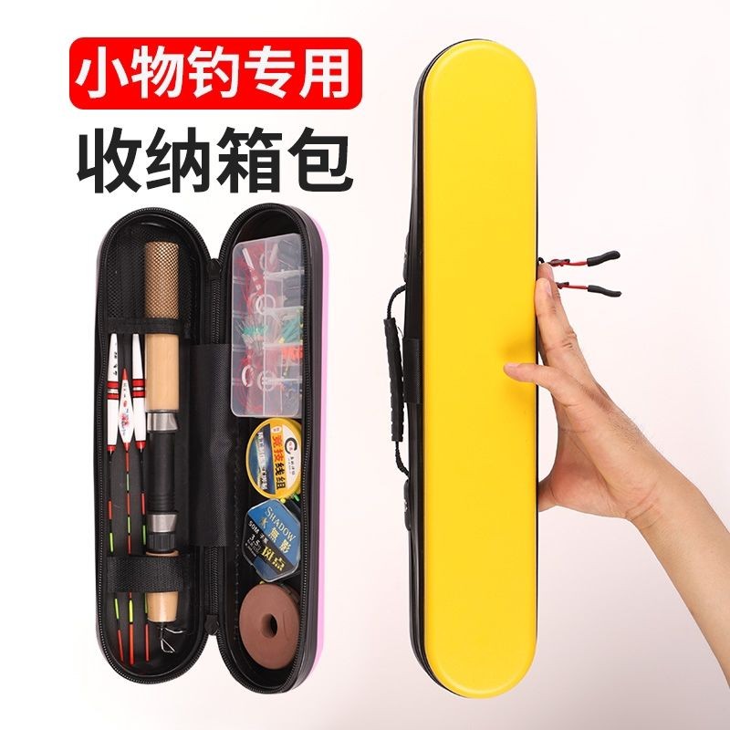 Cần Câu Túi Cần Câu Hộp Phong Cách Mới Vỏ Cứng 33,45Cm Thanh Vật Dụng Nhỏ Túi Đặc Biệt Trẻ Em Túi Thanh Ngắn Mini Vật Dụng Nhỏ Cần Hộp Bảo Quản Câu Cá