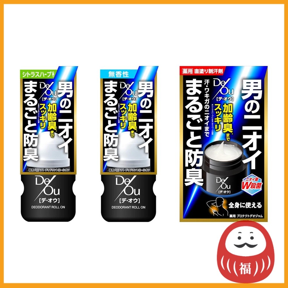 Rohto DeOu Medicated Antiperspirant Protect Deodorant - Roll-On (50mL ...