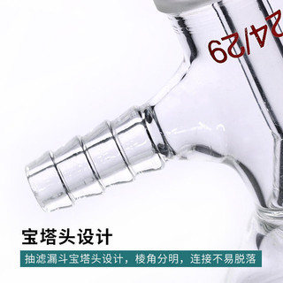 [Lingqin] Lõi cát Bộ lọc lõi cát Bộ lọc bảng thủy tinh xốp 40 / 60 / 100 / 250 / 500 / 1.000ml