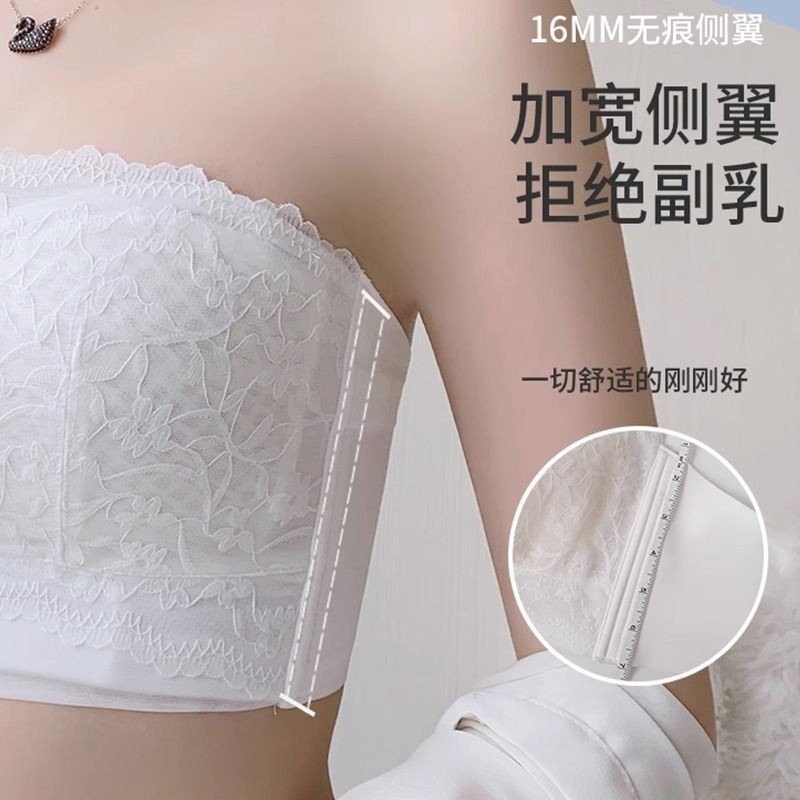 Siêu Mỏng Dây Quần Lót Nữ Mỏng Phong Cách Không Dây Chống Trơn Trượt Lớn Ngực Nhỏ Ngăn Ngừa Chảy xệ Ống Top Áo Ngực
