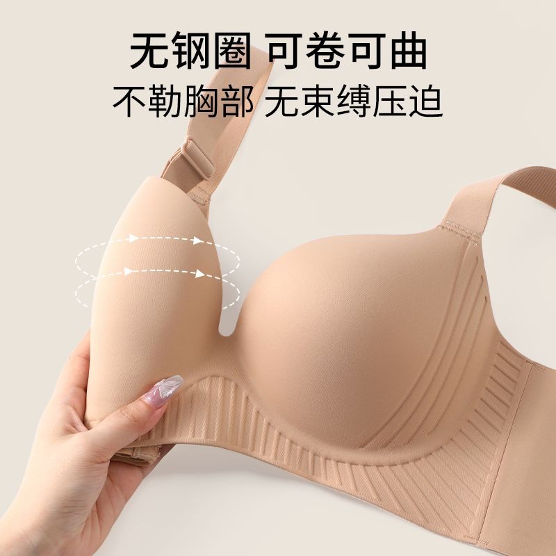 Quần lót không đánh dấu Phụ nữ hỗ trợ hàng đầu Tập hợp nâng ngực Chống chảy xệ Điều chỉnh