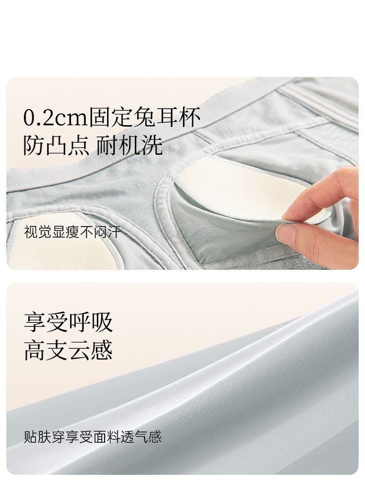 Ôm Hơn Nhìn Toàn Bộ Quần Lót Ngực Lớn Nhìn Vú Nhỏ Có Thể Điều Chỉnh Loại Nhận Ngực Chống sa