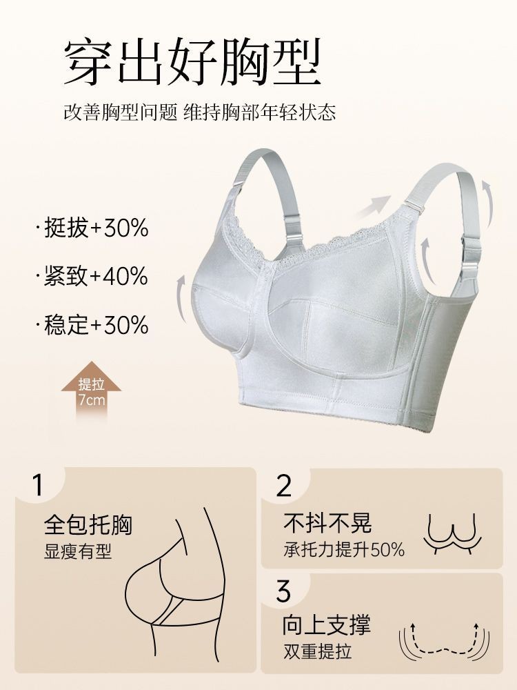 Ôm Hơn Nhìn Toàn Bộ Quần Lót Ngực Lớn Nhìn Vú Nhỏ Có Thể Điều Chỉnh Loại Nhận Ngực Chống sa