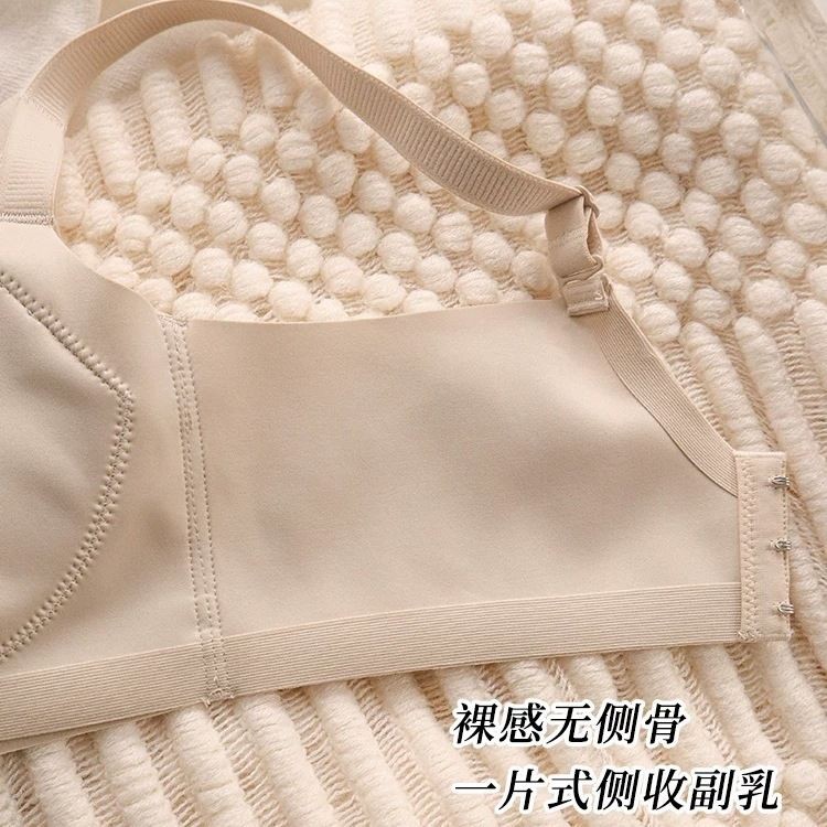 Dâu tằm Lụa Liền Mạch Quần Lót Nữ Vú Nhỏ Tập Hợp Ngực Mỏng Chống Chảy xệ Không Vòng Thép Áo Ngực