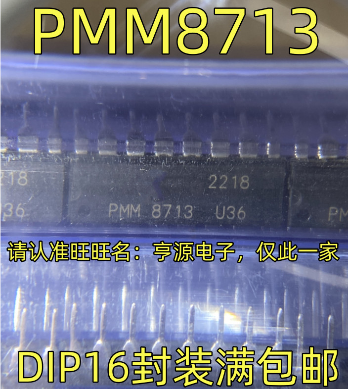 Chip PMM8713 DIP16 IC